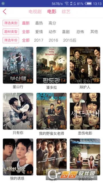 ���羫��2026���°汾v1.0 ��׿���ͼ