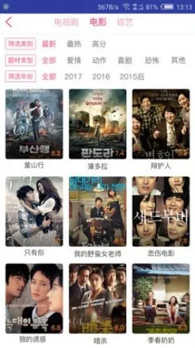 韩剧精灵2026最新版本 韩剧精灵2026最新版本