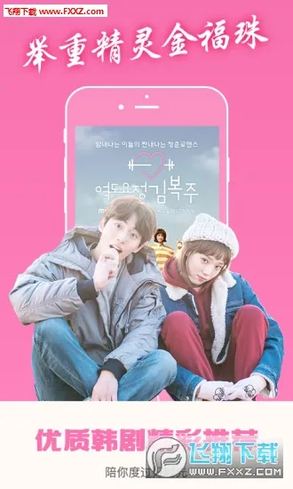 ���羫��2026���°汾v1.0 ��׿���ͼ