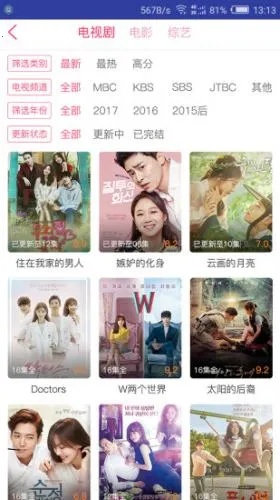 韩剧精灵2026最新版本 韩剧精灵2026最新版本