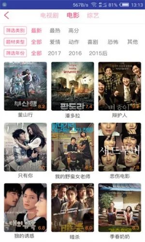 ���羫��2026���°汾v1.0 ��׿���ͼ