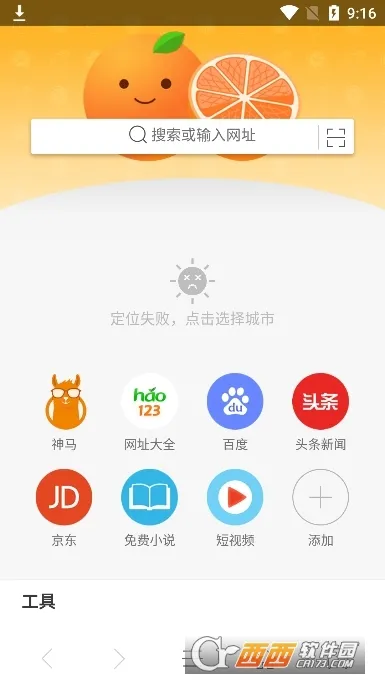 ���������v1.6.9.1013 �ٷ������ͼ