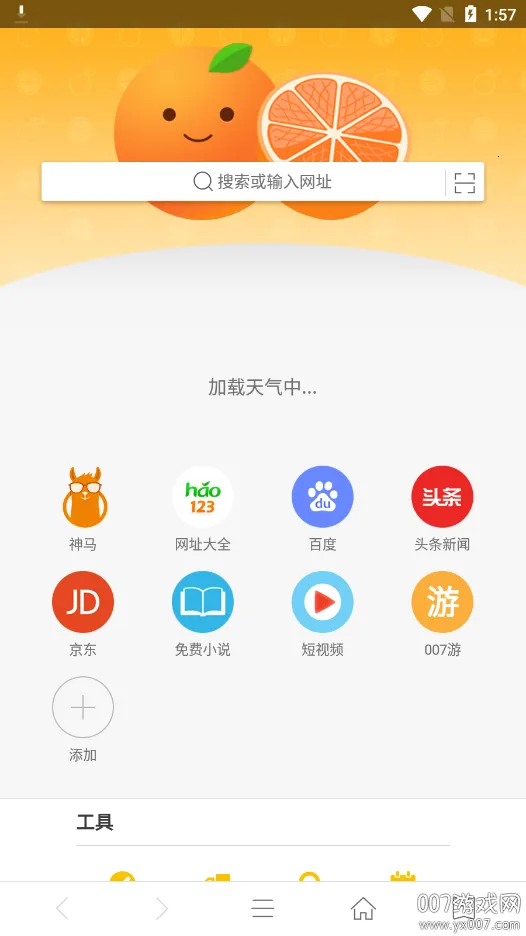 ���������v1.6.9.1013 �ٷ������ͼ