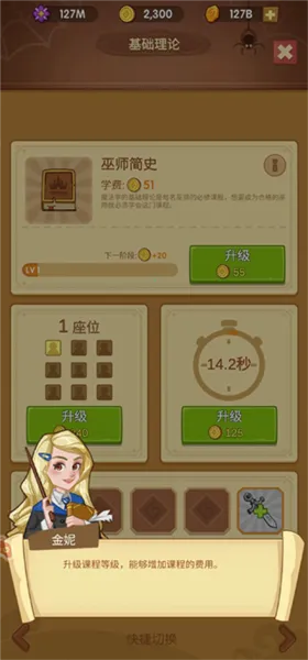 �ҵ�ħ��ѧУv1.0.0 ��Ѱ��ͼ