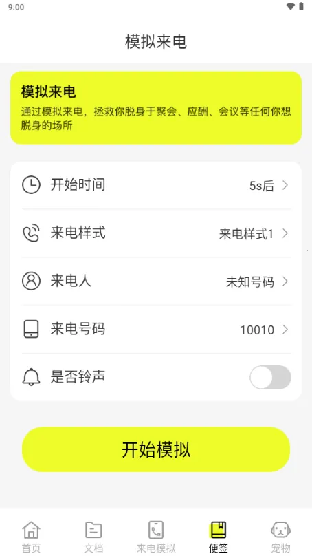 ͼ��ɨ����2026�ٷ�����v1.0.0 �ٷ������ͼ