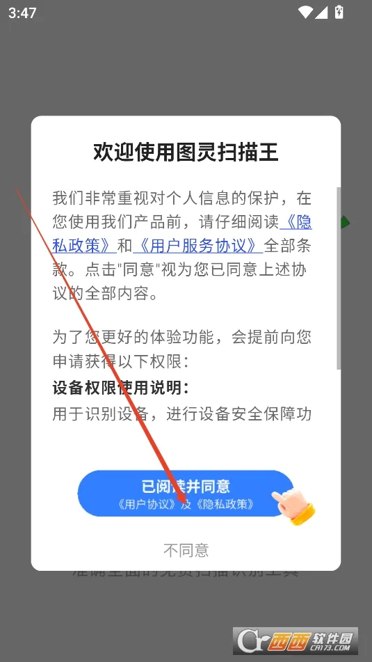 ͼ��ɨ����2026�ٷ�����