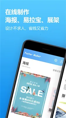 ����������ʦv1.6.3 �ֻ����ͼ