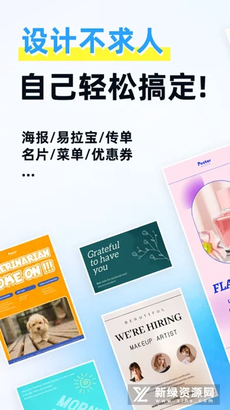 ����������ʦv1.6.3 �ֻ����ͼ