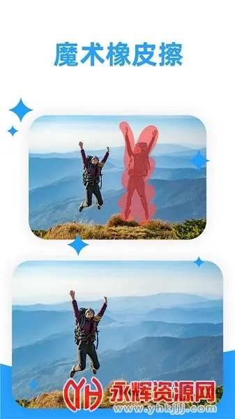 海报制作大师 海报制作大师