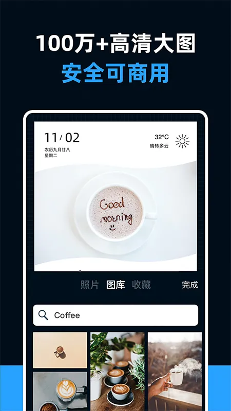 ����������ʦv1.6.3 �ֻ����ͼ