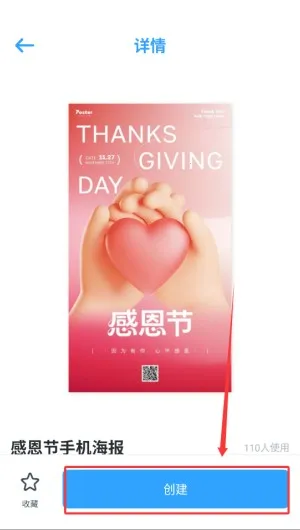 海报制作大师 海报制作大师