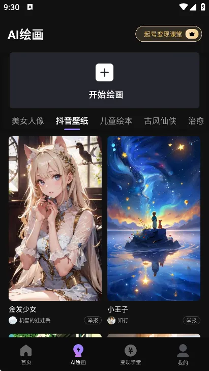 ��Ӱ��������ֻ���v1.0.8 �ٷ������ͼ