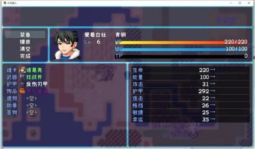 次元旅人 次元旅人