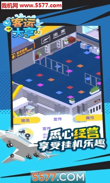 ���˴��v1.0.8 �ֻ����ͼ