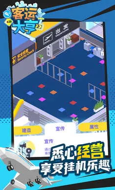 ���˴��v1.0.8 �ֻ����ͼ