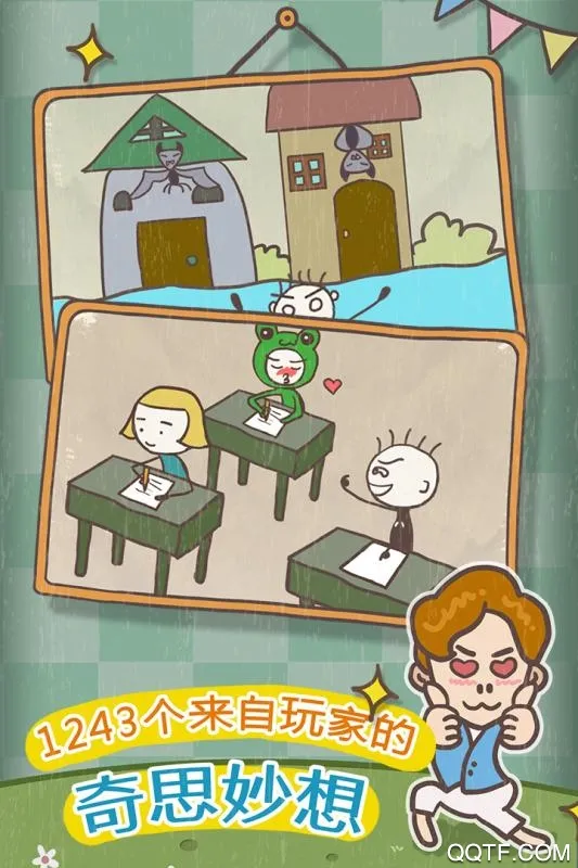 ʷС�ӵı�Ц����10v1.1.00 �ֻ����ͼ