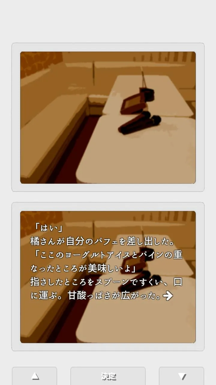 二重物语 二重物语