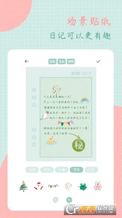 ��ͷ�ռ�2026�ٷ�����v3.1.0 �ֻ����ͼ