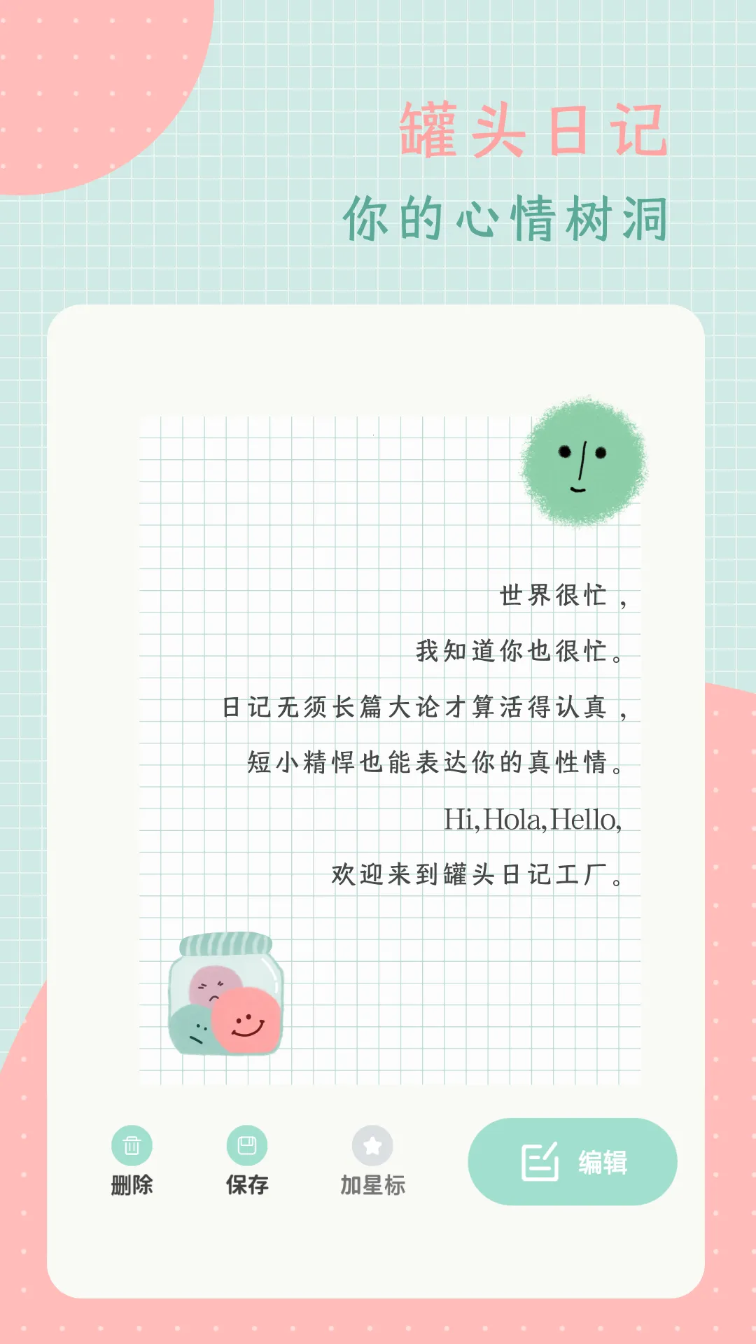 ��ͷ�ռ�2026�ٷ�����v3.1.0 �ֻ����ͼ