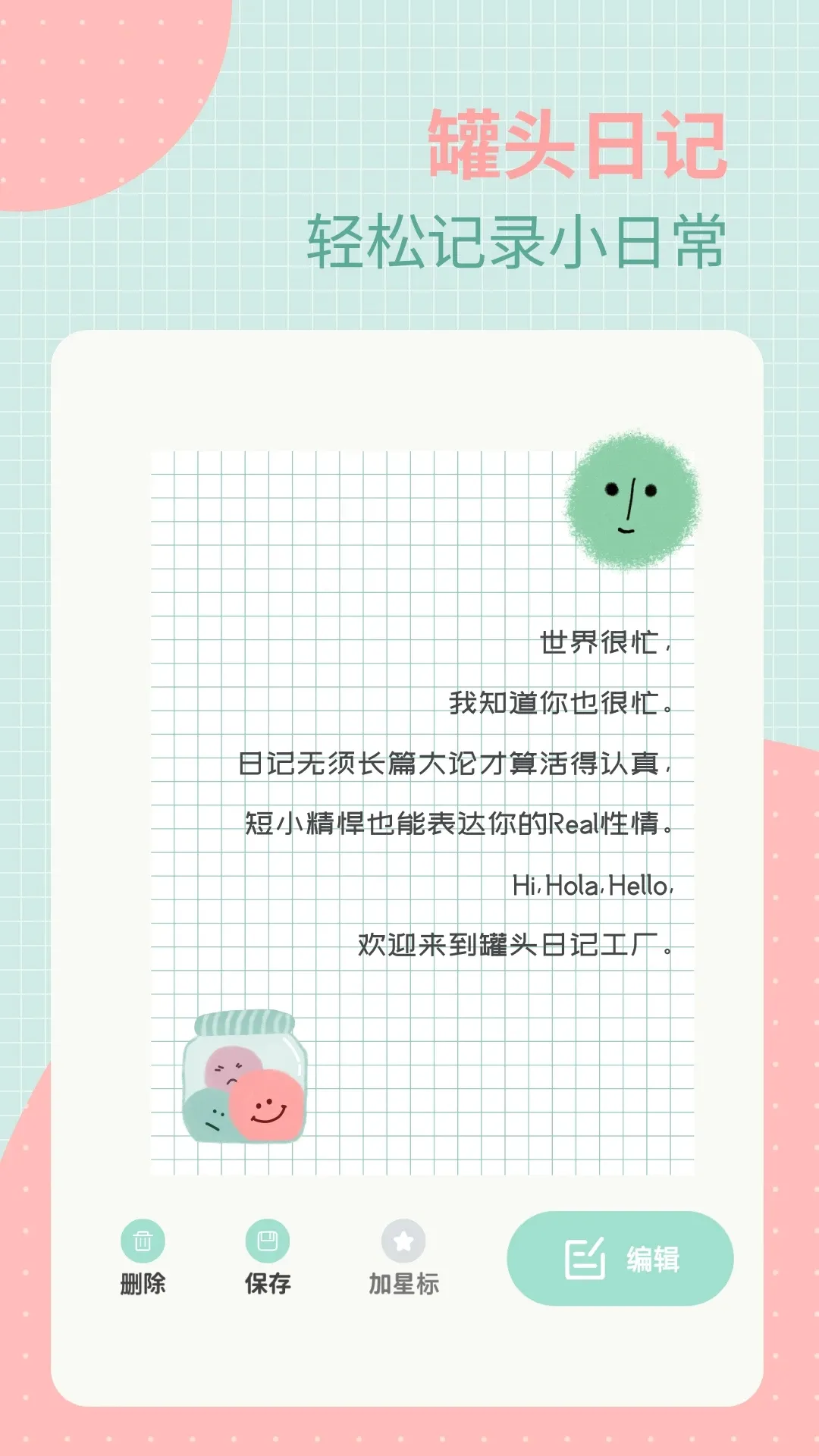 ��ͷ�ռ�2026�ٷ�����v3.1.0 �ֻ����ͼ