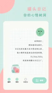 ��ͷ�ռ�2026�ٷ�����v3.1.0 �ֻ����ͼ