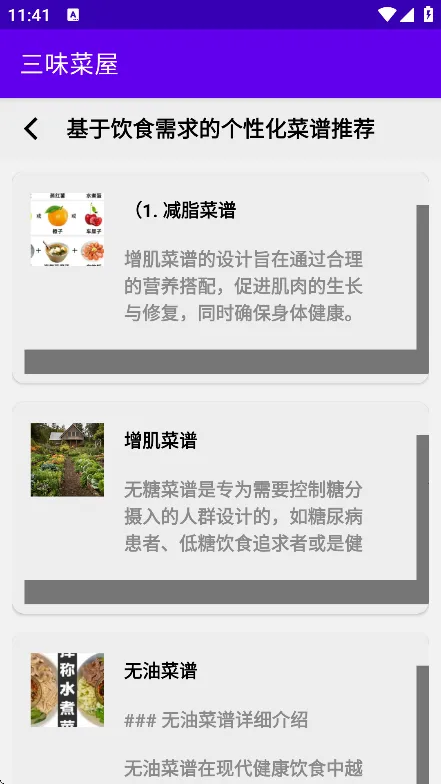 ��ζ����2026�ٷ����°汾v1.0.1 ��׿���ͼ