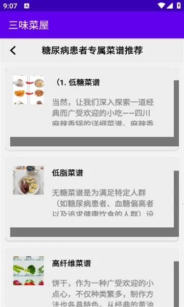 ��ζ����2026�ٷ����°汾v1.0.1 ��׿���ͼ