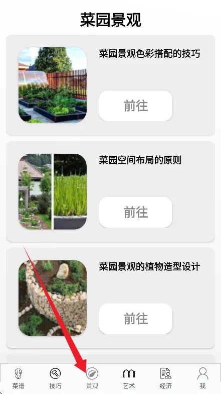 ��ζ����2026�ٷ����°汾v1.0.1 ��׿���ͼ