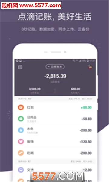 ������˱�v3.2.6 ��Ѱ��ͼ