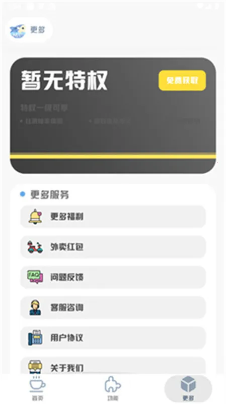 ������2026���ذ�װv1.26.4 �ٷ������ͼ