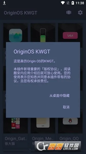 KWGTС���2026�ٷ�����v3.77b435216 �ٷ������ͼ