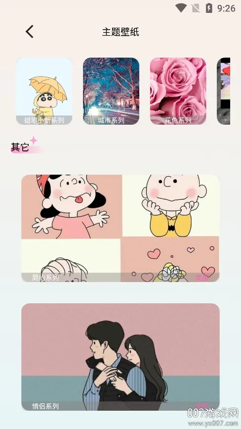 KWGTС���2026�ٷ�����v3.77b435216 �ٷ������ͼ