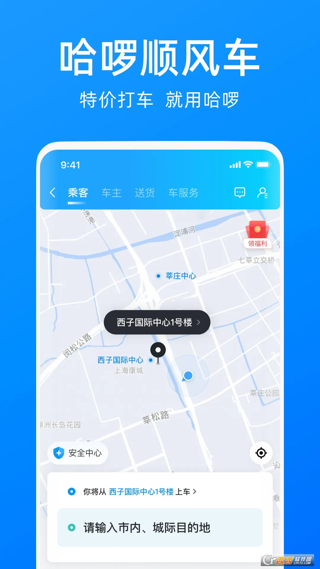 С�����������ֻ���v1.1.0.203 ��Ѱ��ͼ