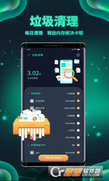 ��������2026�ٷ�����v1.0.2 �ٷ������ͼ