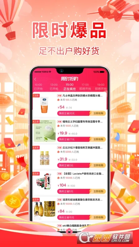 ��ȯv1.2.16 ��׿���ͼ