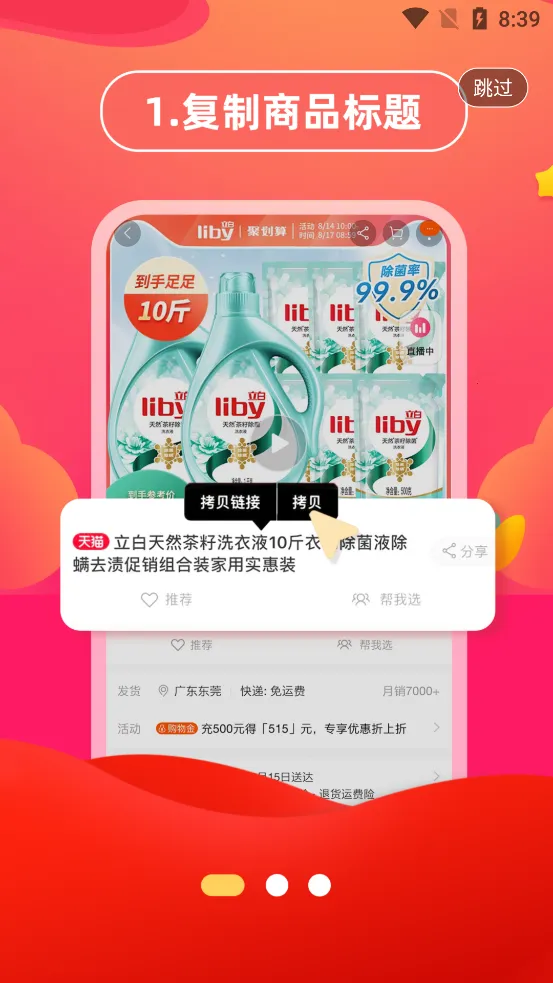 ��ȯv1.2.16 ��׿���ͼ