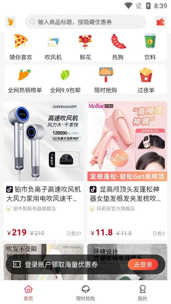 ��ȯv1.2.16 ��׿���ͼ