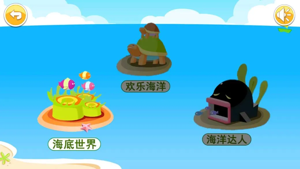 ��ͯ������������2026���°汾v4.6el �ֻ����ͼ