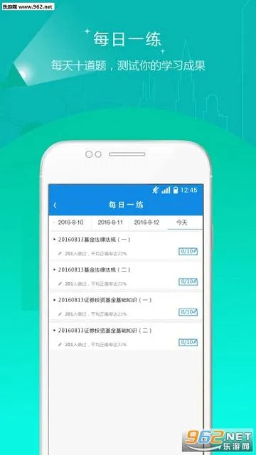 �����ҵ�ʸ�׼���v6.0 �ֻ����ͼ