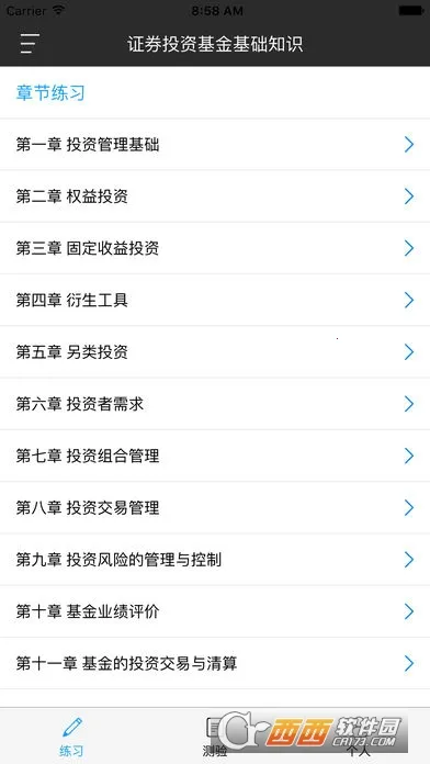 �����ҵ�ʸ�׼���v6.0 �ֻ����ͼ