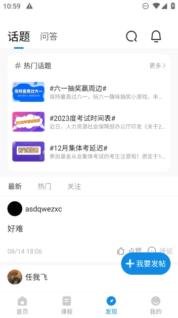 基金从业资格准题库 基金从业资格准题库