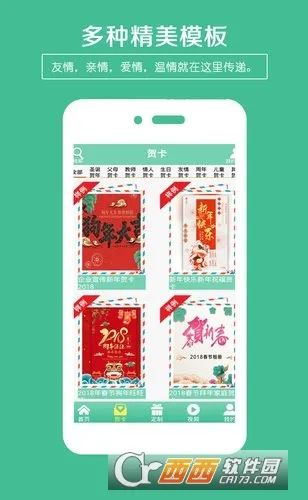 �ؿ�����v5.12 ��Ѱ��ͼ