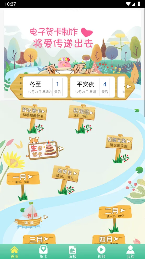 �ؿ�����v5.12 ��Ѱ��ͼ