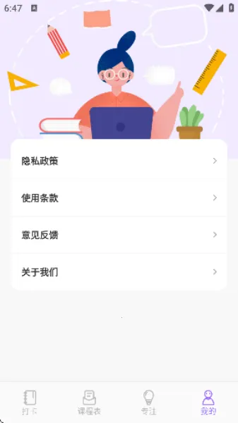 鲤鱼打卡 鲤鱼打卡