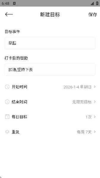 鲤鱼打卡 鲤鱼打卡