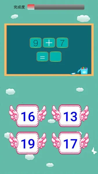 ��ͯѧǰ��ѧ2026�ٷ����°汾v6.4.2 ��Ѱ��ͼ