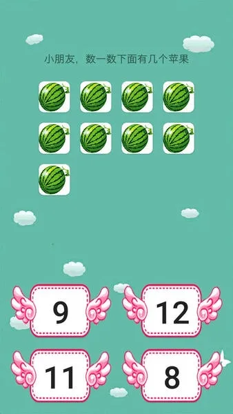 ��ͯѧǰ��ѧ2026�ٷ����°汾v6.4.2 ��Ѱ��ͼ