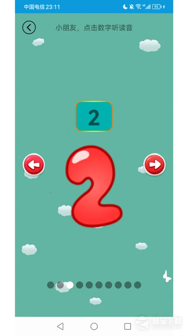 ��ͯѧǰ��ѧ2026�ٷ����°汾v6.4.2 ��Ѱ��ͼ