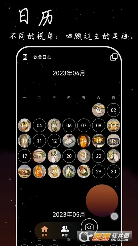 ��ӫʰ��v3.0.3 ��׿���ͼ