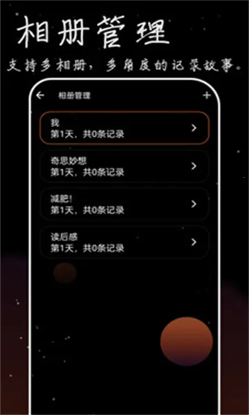 ��ӫʰ��v3.0.3 ��׿���ͼ